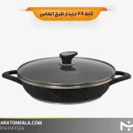 تابه 28 دربدار طرح الماس رنگ مشکی ماراتن کالا