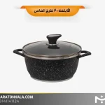 قابلمه سایز 20 طرح الماس رنگ مشکی ماراتن کالا