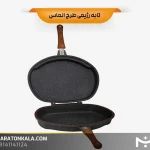 تابه رزیمی طرح الماس رنگ طوسی تیره ماراتن کالا