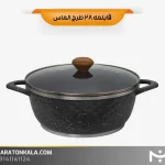 قابلمه سایز 28 طرح الماس رنگ طوسی تیره ماراتن کالا