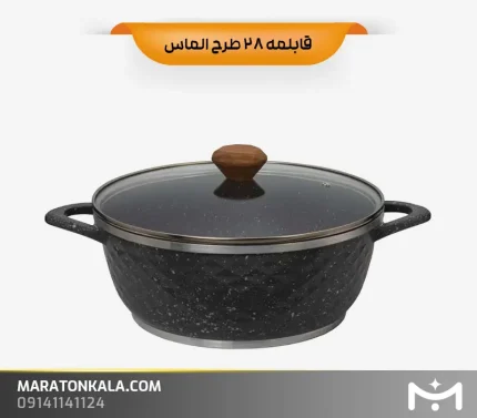 قابلمه سایز 28 طرح الماس رنگ طوسی تیره ماراتن