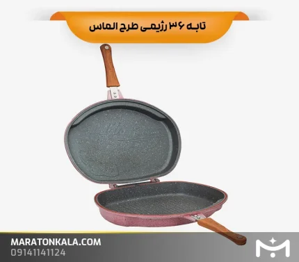 تابه 36 رژیمی طرح الماس رنگ رزگلد ماراتن
